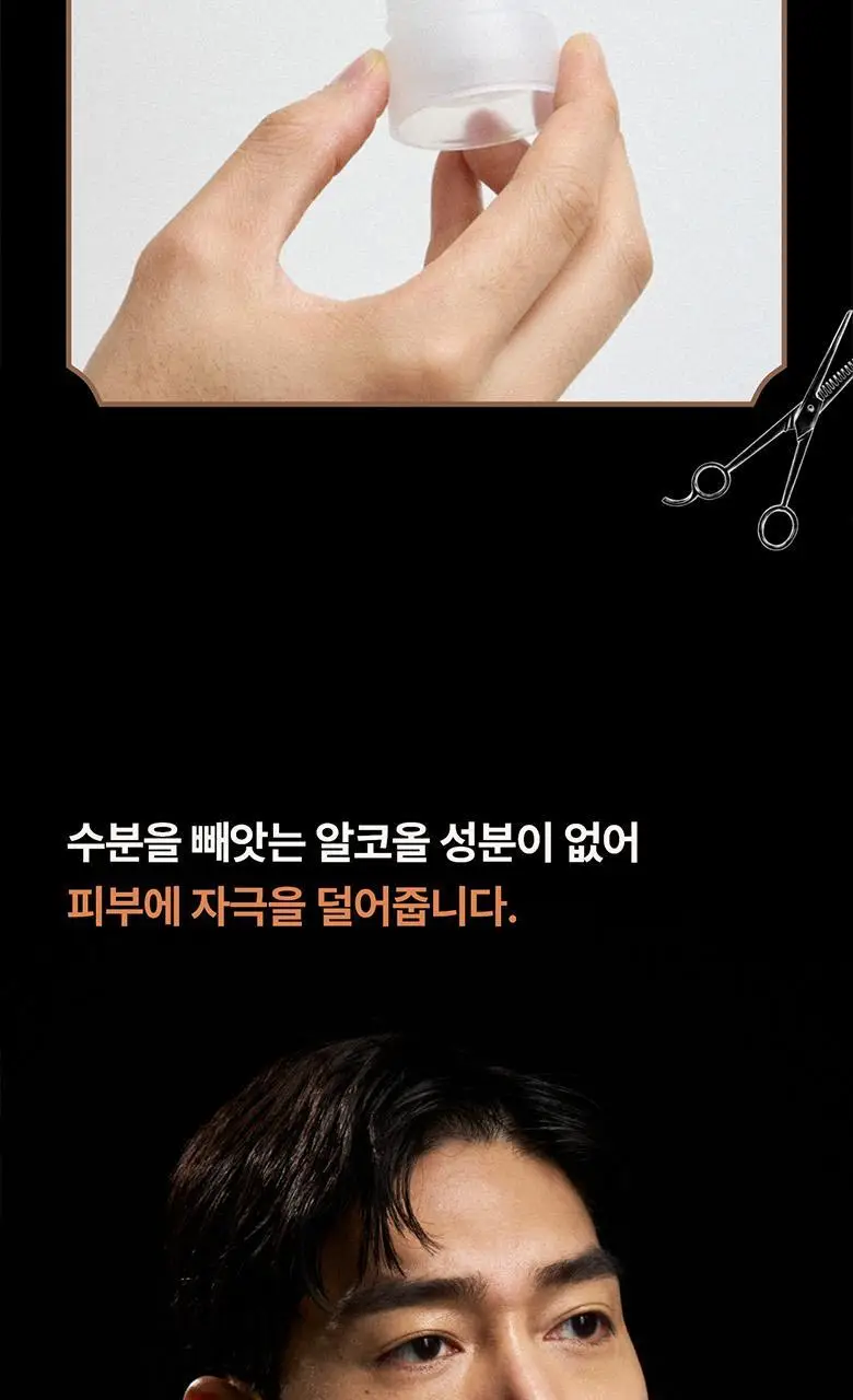 [피부진정/애프터쉐이브] 헤레카 알럼스틱 60g 상세페이지 16